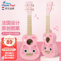 NEW CLASSIC TOYS 儿童尤克里里玩具初学吉他-21寸木质尤克里里