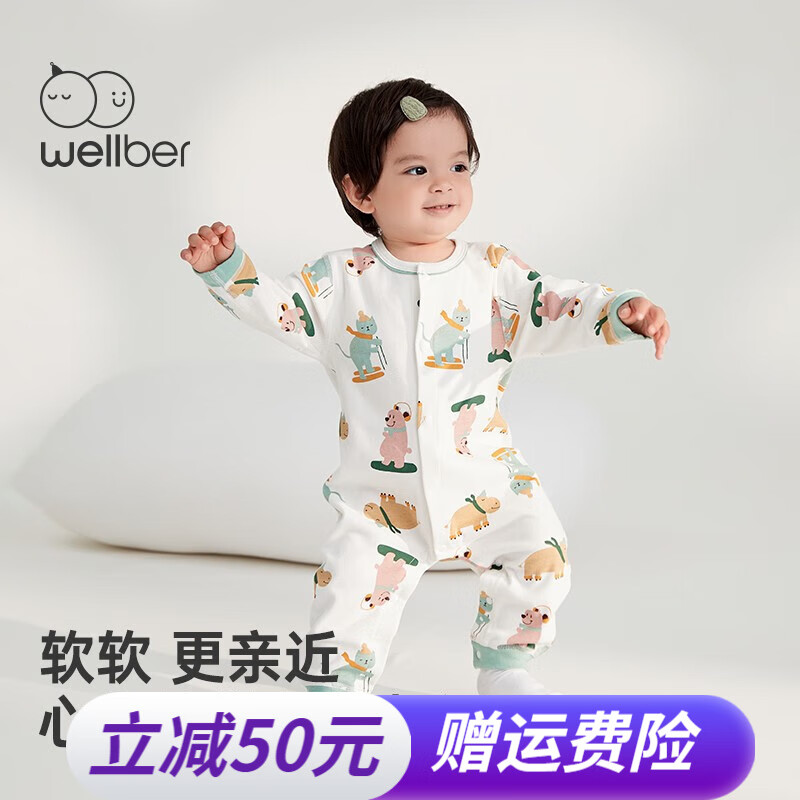 Wellber 威尔贝鲁 婴幼儿连体衣哈衣 秋冬款