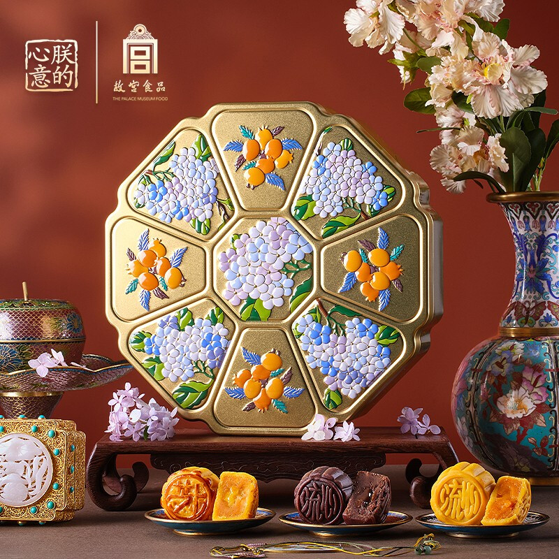 朕的心意故宫高端月饼礼盒 中秋节礼品佳品广式五仁流心多口味团购 华璨盒-琳琅405g