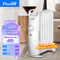 KADEER 卡帝亚 油汀取暖器家用省电电热油丁小型迷你电暖器