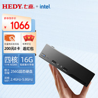 七喜（HEDY）IABOX N30 迷你办公商用台式机电脑主机（N5095 16G 256G 双频wifi）