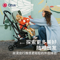 Qtus 昆塔斯 Q9 Plus2代 雙向高景觀嬰兒車 藏青色