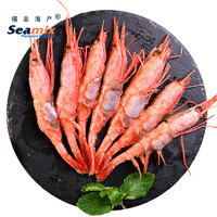 Seamix 禧美海产 丹麦北极甜虾刺身1kg/盒(加大号) 40-60只 大规格 即食 日料生食