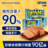 SPAM 世棒 午餐肉罐头736g 猪肉含量90%   清淡340+清淡198*2