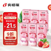 Binggrae 宾格瑞 韩国进口牛奶饮品草莓口味儿童学生牛奶低糖6盒*200ml