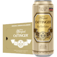 88VIP：OETTINGER 奥丁格 德国奥丁格窖藏原装进口啤酒精酿拉格500ml*24听整箱礼盒