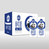 SANYUAN 三元 极致高品质全脂纯牛奶 250ml*16盒