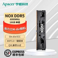 Apacer 宇瞻 DDR5海力士颗粒6000电竞超频台式机马甲内存条6400频率16G