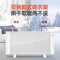 多朗 石墨烯取暖器 简约机械款1600W