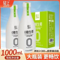 罗伯克 0糖生椰燕麦味椰汁 1000ml*2瓶