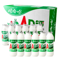 WAHAHA 娃哈哈 AD鈣奶100g*24瓶風味酸奶兒童含乳飲品新鮮效期 AD鈣奶100g*24瓶