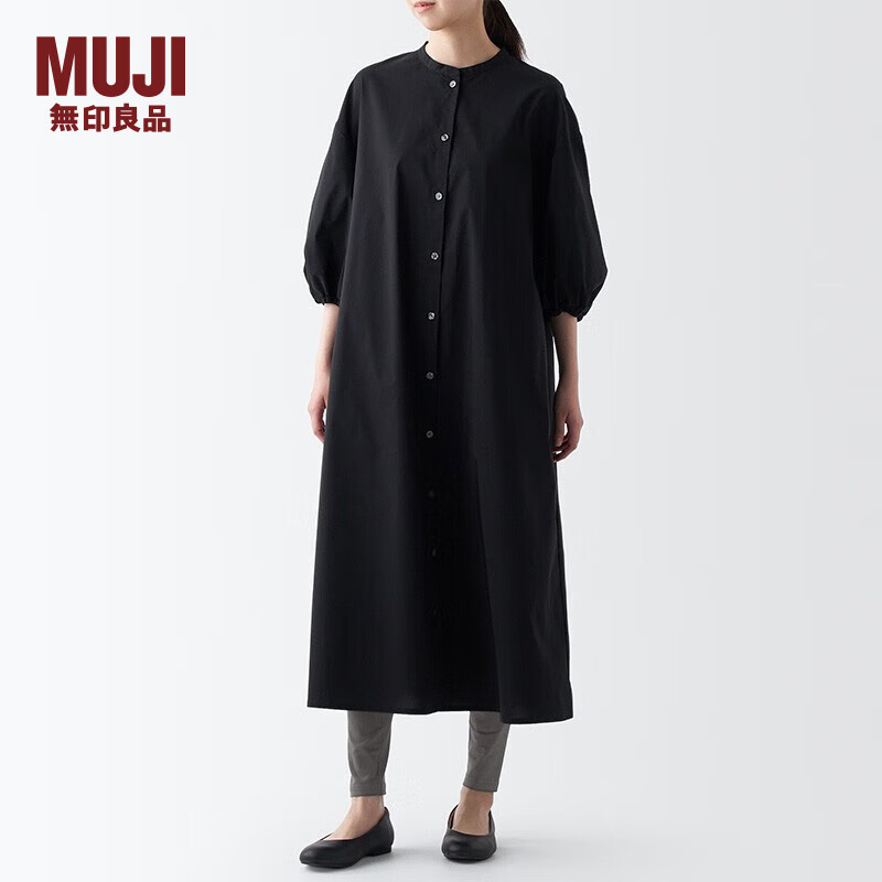 MUJI 無印良品 无印良品女式 弹力 天竺编织 十分长收腿裤 打底裤 DGA13A3A 卡其米色 XS