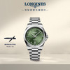 LONGINES 浪琴 瑞士手表 康卡斯系列 機械鋼帶男表 L38304026 陽光綠41.0mm
