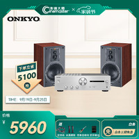 ONKYO 安桥 A-9110功放机 +密力503书架音箱 组合套装