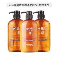 黑卡會員：熊野油脂 KUMANO COSMETICS 熊野油脂 無硅馬油弱酸性/二合一洗護裝