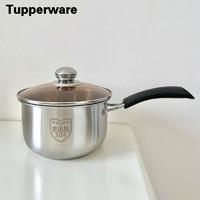 特百惠（Tupperware）奶锅不锈钢304加厚家用级煮面锅小锅辅食燃气灶电磁炉蒸锅 16c 适合1人