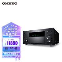 ONKYO 安桥 TX-RZ50家用发烧250W/9.2声道家庭影院前级功放机
