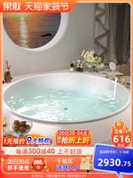 果敢 轻奢酒店民宿家用圆形别墅薄边设计嵌入式浴缸1.2-1.5米733