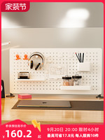 vinme 唯妮美 桌面洞洞板置物架可立办公室书架书桌收纳桌上免打孔装饰隔板创意