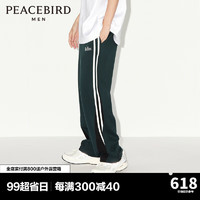 太平鸟男装 侧边条纹运动长裤B1GMD3302 绿色1（锥型） XXXL