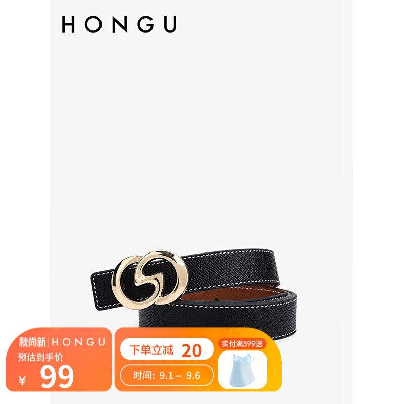 红谷（HONGU）皮带女2023女士腰带百搭通勤休闲腰带装饰裤带 黑/棕 110