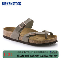 BIRKENSTOCK夹脚拖女款德国软木时尚外穿拖鞋Mayari系列 石灰色常规版71071 35