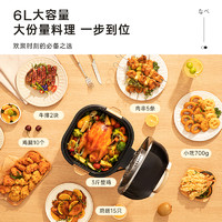 COOKSKILL 厨技 空气炸锅家用智能一体电炸锅轻脂低油煎炸多功能电烤箱