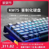 RECCAZR 雷咖泽KW75-PRO客制化机械键盘Gasket结构三模75配列热插拔光污染