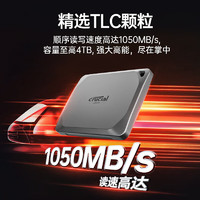 Crucial 英睿達 美光 2TB 移動固態硬盤(PSSD)X9 Pro 傳輸速度1050MB/s 手機直連SSD IP55等級三防