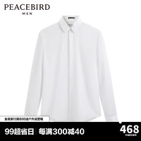太平鸟男装秋季刺绣衬衫时尚修身衬衣B1CAD3302 白色1（修身） L