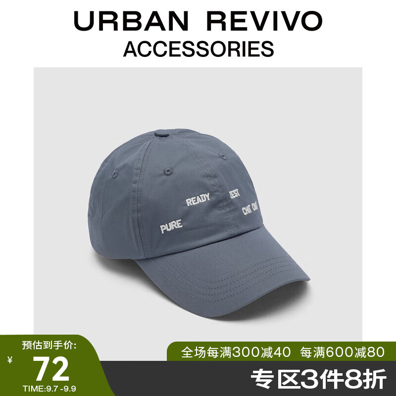 URBAN REVIVO季男街头风字母刺绣鸭嘴棒球帽UAMA32082 冷灰 F