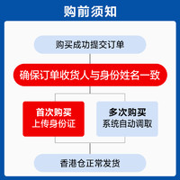 Aerogard 澳乐家Aerogard儿童防蚊水驱蚊喷雾135ml*2花露水派卡瑞丁