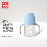 gb 好孩子 PPSU婴儿奶瓶宽口径奶瓶带手柄吸管天鹅系列天使蓝300mL6个月+