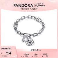 潘多拉（PANDORA）命运之轮手链套装故事链高级轻奢时尚饰品 银色轮盘手链套装 16cm