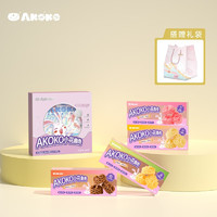 AKOKO小花曲奇饼干黄油蔓越莓抹茶味小零食品盒装 曲奇420g