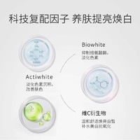 MedSPA 美帕 法国美帕奇迹焕白涂抹面膜20g