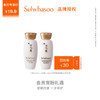 Sulwhasoo 雪花秀 滋盈生人參水乳2件套（水15ml+乳15ml） 中小樣，介意慎拍