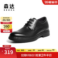 森达（SENDA）气质正装皮鞋男时尚通勤系带商务鞋ZY524CM3 黑色 38