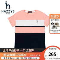 哈吉斯（HAZZYS）童装女童圆领衫夏季中大童时尚拼色短袖T恤 粉艾尔 145cm