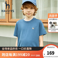 哈吉斯（HAZZYS）品牌童装男童女童短袖夏季中大童宽松简约短袖儿童 雾霾蓝 165cm