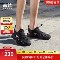 森达（SENDA）时尚罗马凉鞋季复古运动风沙滩休闲鞋ZY523BL3 黑色 39