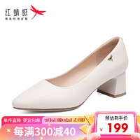 红蜻蜓 高跟鞋女士简约粗跟单鞋职业鞋皮鞋 WCB33113 米白色36