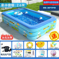 kidsdeer儿童充气游泳池加大加厚婴儿游泳桶充电家用亲子室内宝宝洗澡水池 三环2.6米