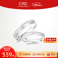                                                                                 CRD克徕帝PT950铂金戒指白金戒指订婚结婚对戒 21号-4.40g