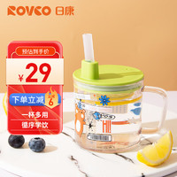 Rikang 日康 牛奶杯 儿童带盖吸管带手柄喝奶杯可微波加热250ML B1055-1 绿色