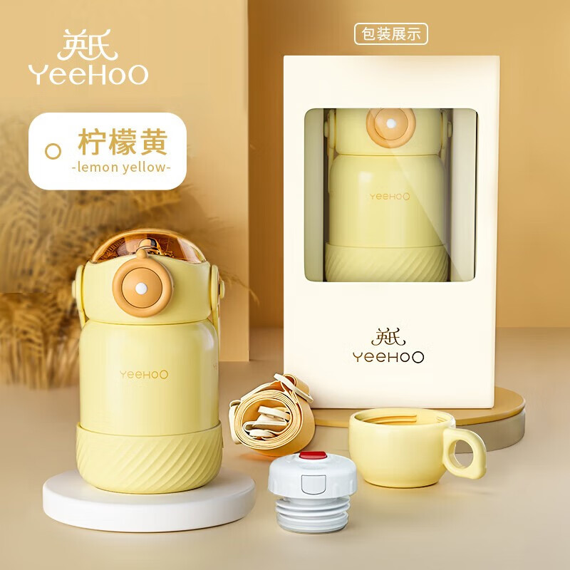 YeeHoO 英氏 小飞侠保温杯 奶黄色500ML