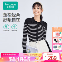 全棉时代（PurCotton）女士针织衫条纹弹力百搭风柔棉针织外套 黑色 155/S