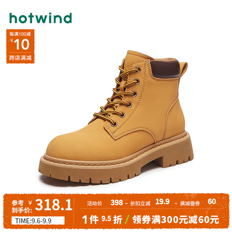 热风 hotwind冬季女士时尚潮流工装大黄靴个性英伦户外马丁靴女 25黄色 39