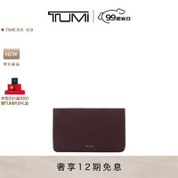 TUMI/途明 TUMI+收纳包时尚便捷箱包功能扩展配件 深梅色/0196630DPLM