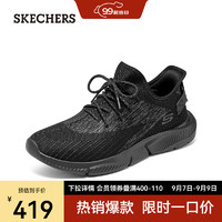 斯凯奇（Skechers）夏季男士绑带运动休闲鞋 透气网布鞋210494 全黑色/BBK 39.5